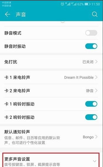 华为病毒怎么解除手机 华为病毒怎么解除手机