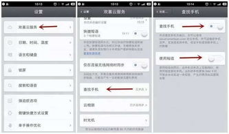华为手机日志怎么找回 华为手机日志怎么找回