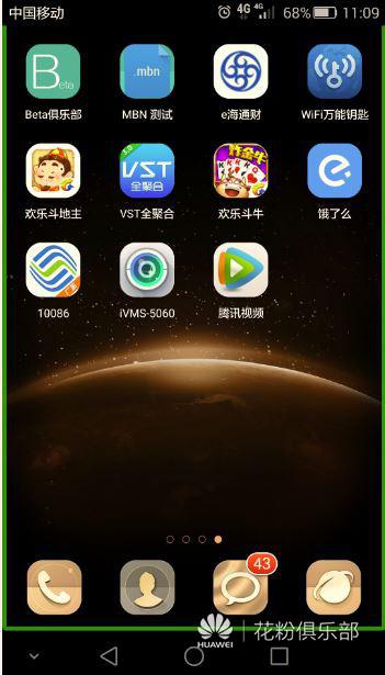 华为手机色盲怎么解决 华为手机色盲怎么解决