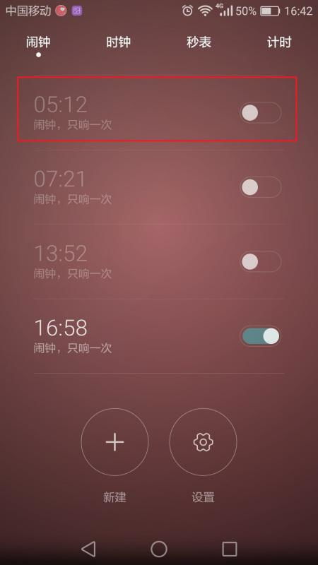 华为手机打鼓怎么设置 华为手机打鼓怎么设置