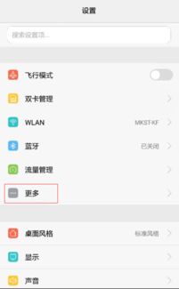 怎么查看华为手机功能 怎么查看华为手机功能