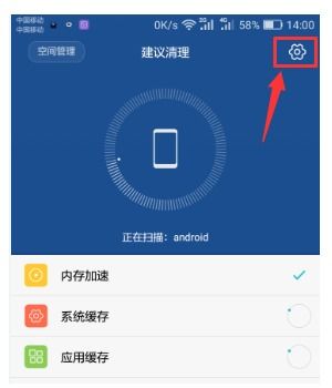 华为怎么删除手机缓存 华为怎么删除手机缓存