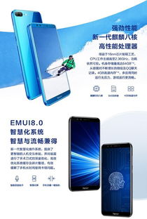 华为手机怎么弄到vovi手机 华为手机怎么弄到vovi手机