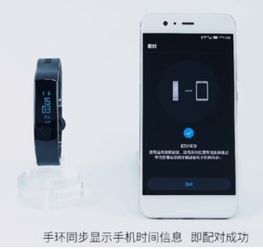 华为手机6怎么连接手机 华为手机6怎么连接手机