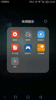 华为手机健康怎么显示