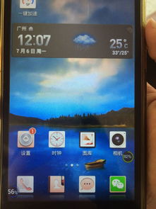 华为手机颜色怎么校正 华为手机颜色怎么校正