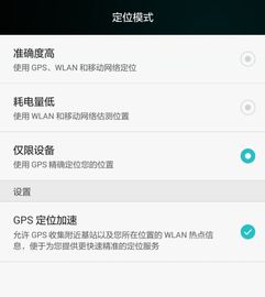 怎么关联华为手机 怎么关联华为手机