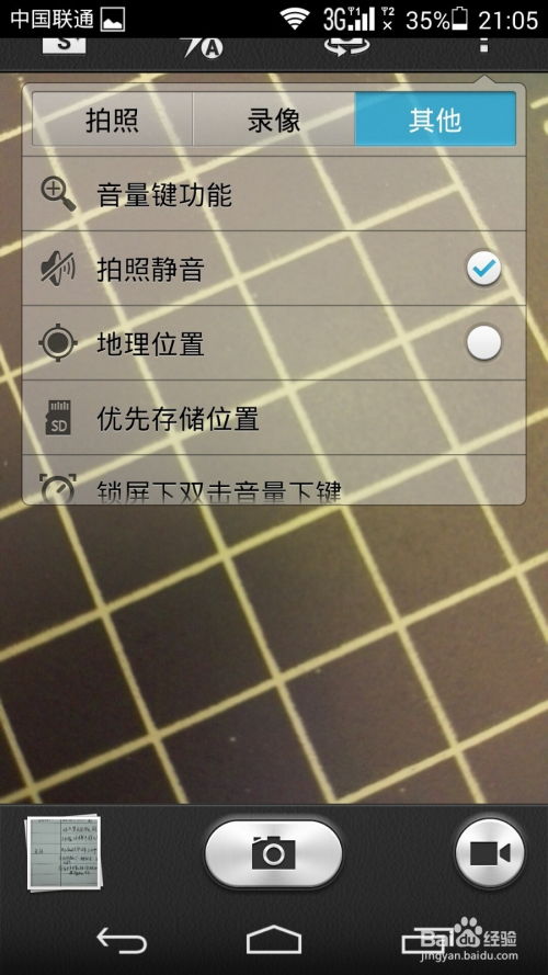 华为手机琴声怎么关闭 华为手机琴声怎么关闭