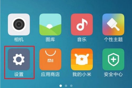 华为手机怎么认识字 华为手机怎么认识字