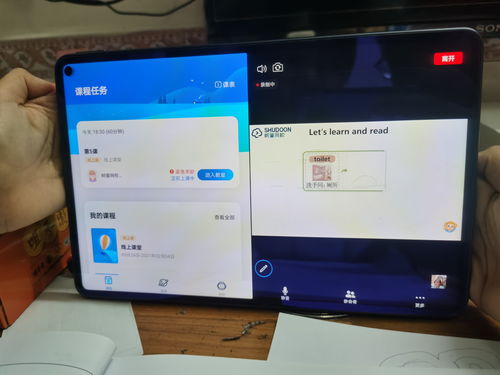 华为手机por怎么分屏 华为手机por怎么分屏