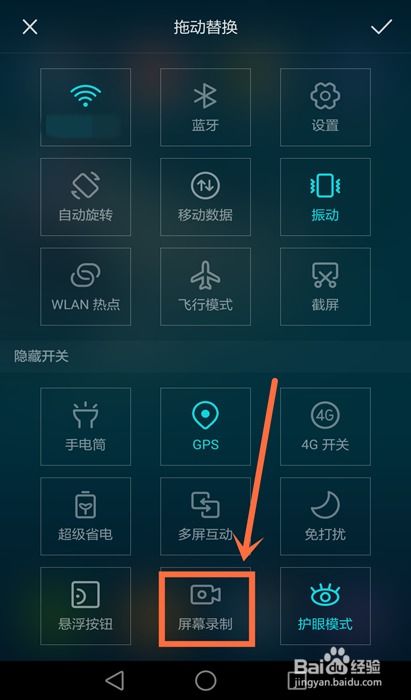 手机录频怎么录华为手机 手机录频怎么录华为手机