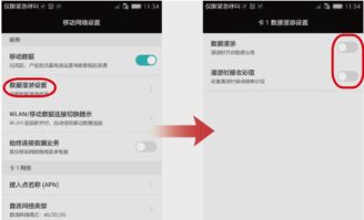 华为清屏怎么解除手机 华为清屏怎么解除手机