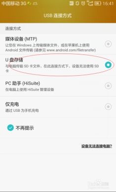 怎么导出照片华为手机 怎么导出照片华为手机