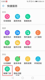 华为手机太卡怎么调整 华为手机太卡怎么调整