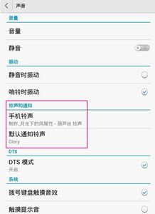 华为手机怎么释放分组 华为手机怎么释放分组