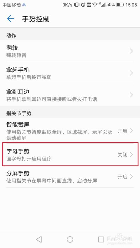 华为手机字幕怎么开启 华为手机字幕怎么开启