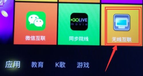 华为电视怎么找手机 华为电视怎么找手机
