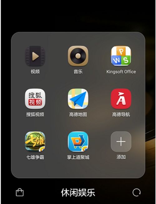 华为手机怎么合拍音乐 华为手机怎么合拍音乐