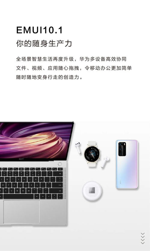 华为手机满月怎么拍 华为手机满月怎么拍