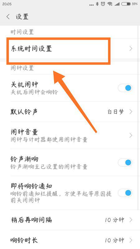 壁纸怎么设置手机华为 壁纸怎么设置手机华为