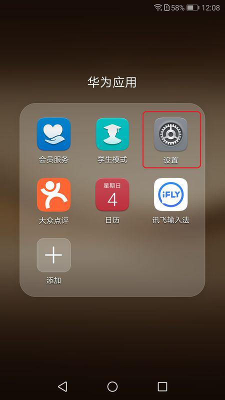 华为手机怎么拍照计数 华为手机怎么拍照计数