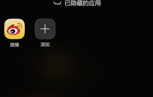 华为手机字幕怎么消除 华为手机字幕怎么消除
