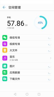 华为怎么召唤手机助手 华为怎么召唤手机助手