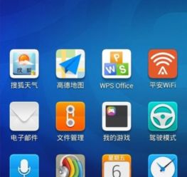 华为怎么查看手机图案 华为怎么查看手机图案