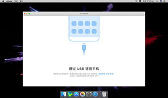 怎么找华为手机mac 怎么找华为手机mac