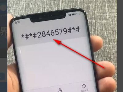 华为手机要怎么确认 华为手机要怎么确认