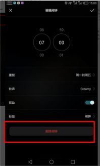 华为手机怎么删图 华为手机怎么删图