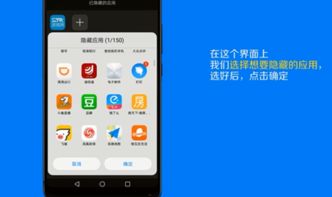 华为手机应用怎么变 华为手机应用怎么变