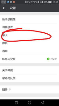 怎么查看手机记录华为 怎么查看手机记录华为