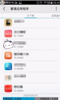 华为手机管家怎么提取 华为手机管家怎么提取