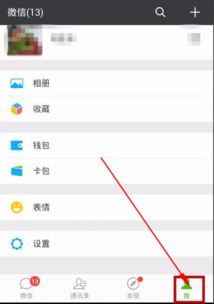 华为手机照片怎么删除? 华为手机照片怎么删除?