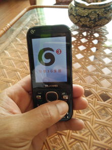 华为手机怎么清楚版本
