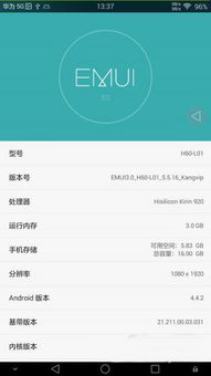 手机dpi怎么调华为 手机dpi怎么调华为