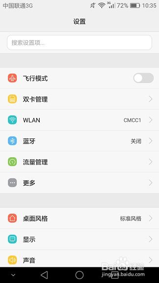华为手机怎么定时短信 华为手机怎么定时短信