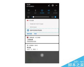 怎么操作华为手机分屏