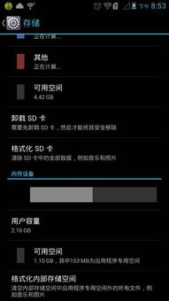 华为手机符号怎么很少