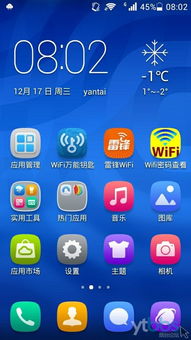 华为荣耀手机怎么网卡 华为荣耀手机怎么网卡