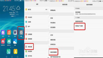 华为手机怎么领空间 华为手机怎么领空间