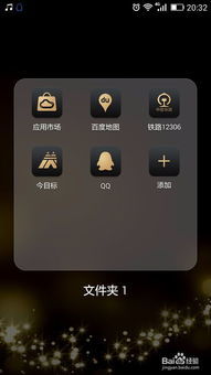 华为手机怎么解锁双屏