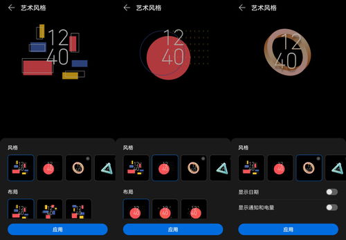 华为手机小鹿怎么动 华为手机小鹿怎么动