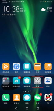怎么静音华为手机屏幕