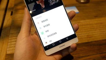 个人怎么使用华为手机 个人怎么使用华为手机