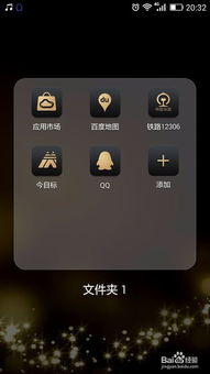 华为手机怎么下载r 华为手机怎么下载r