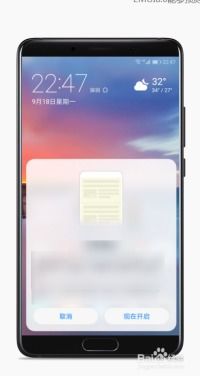 华为手机画面怎么截图 华为手机画面怎么截图