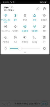 荣耀怎么变回华为手机 荣耀怎么变回华为手机