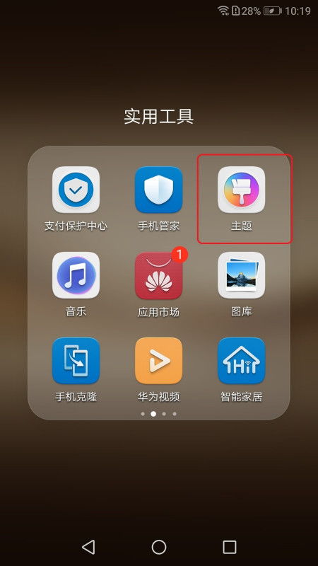华为手机怎么设置测距 华为手机怎么设置测距